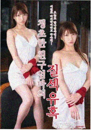 新番动漫 推理之眼
