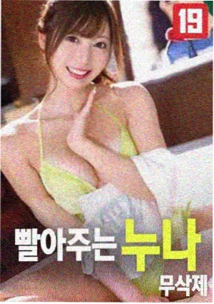 经典动漫 星际牛仔